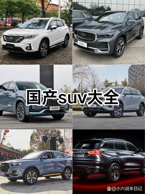 suv汽车资讯(suv 汽车大全)