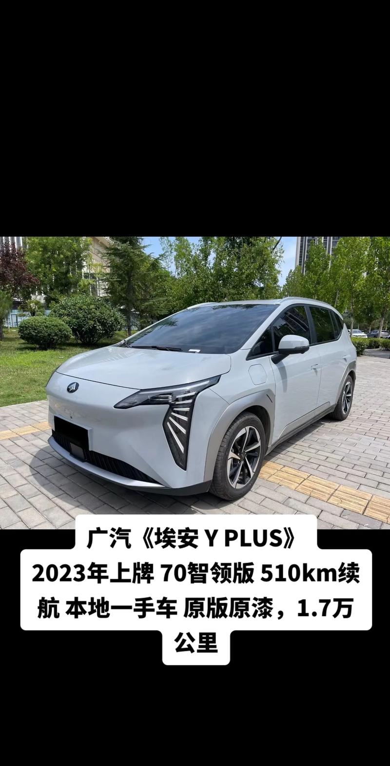 广汽新能源车-广汽新能源车型有哪些