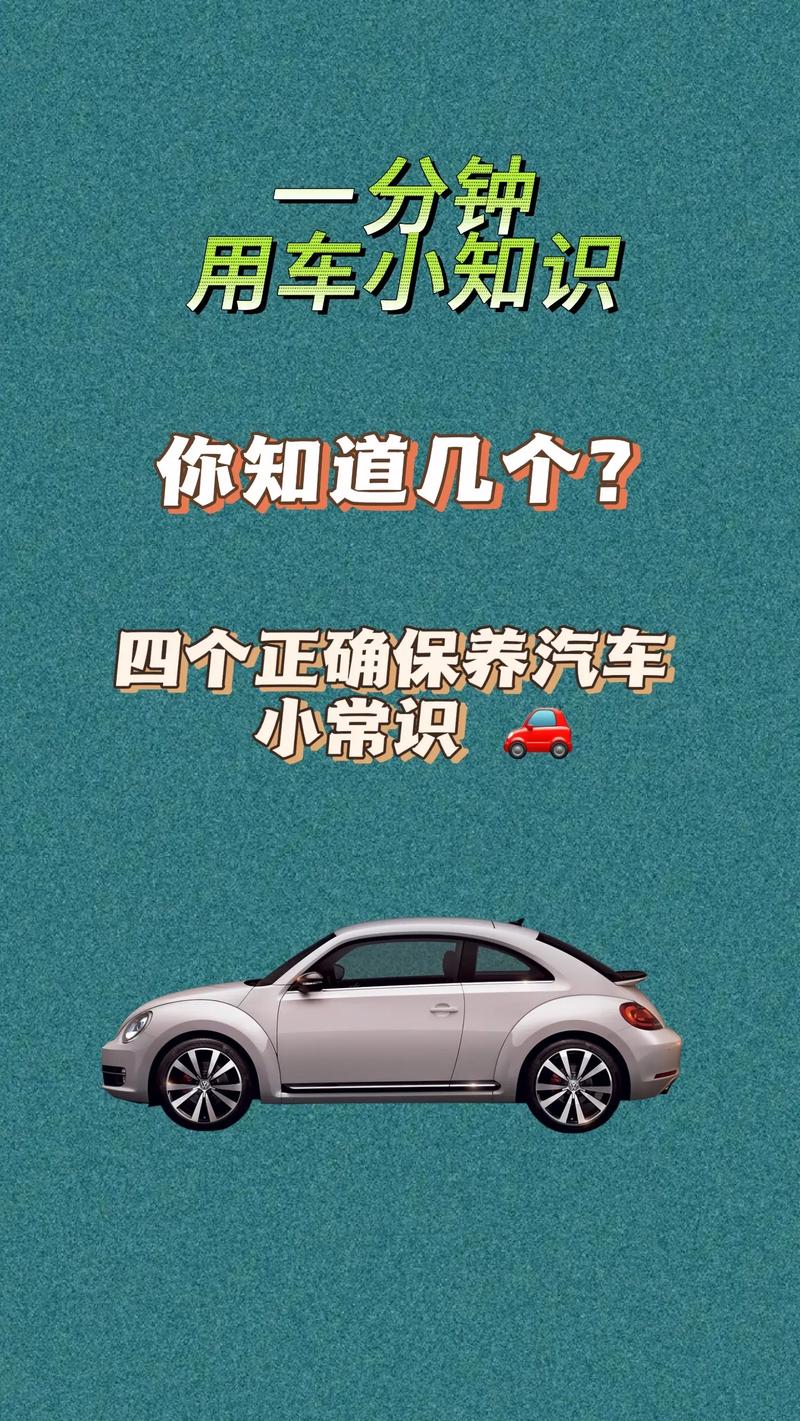 汽车资讯 汽车问答 汽车-汽车在线问答