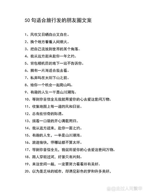 朋友圈发各种知识的文章-朋友圈发各种知识的文章怎么发