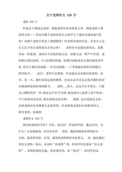 老师讲知识类的头条文章-老师讲知识类的头条文章怎么写