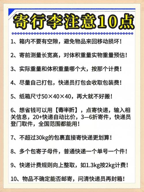 邮寄手机 价格表查询-邮寄手机 价格表查询官网