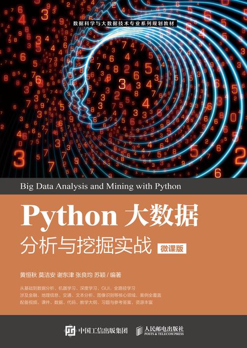 python 数据分析 pdf-Python数据分析pdf 百度网盘