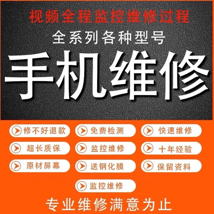 手机按钮键维修价格多少-手机按钮键维修价格多少钱