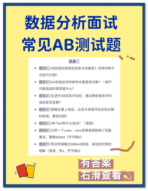 大数据分析面试题-大数据分析面试题1000道