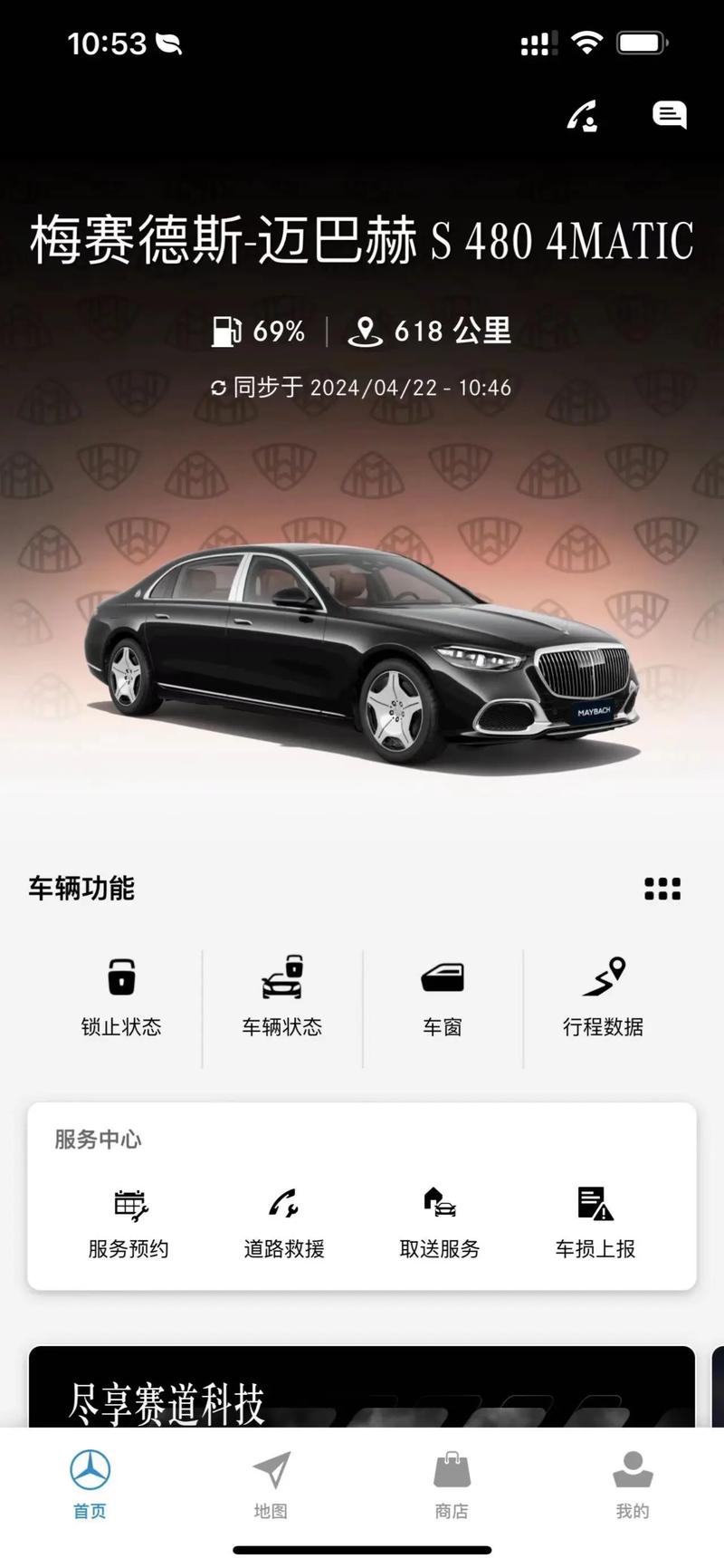 看汽车资讯用什么公众号(看汽车资讯哪个app好)