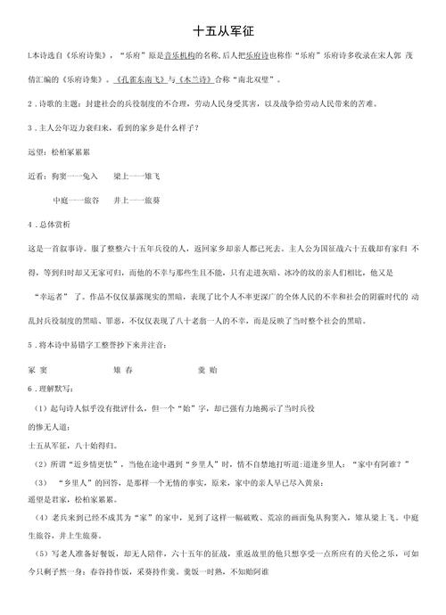 军事知识大全文章(军事知识全知道)