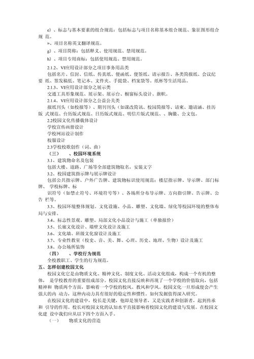 校园文化活动知识讲座文章-校园文化活动知识讲座文章题目